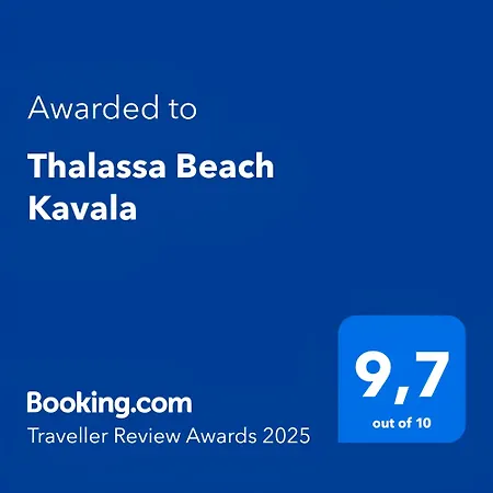 Thalassa Kavala PalaiónTsiflíkion